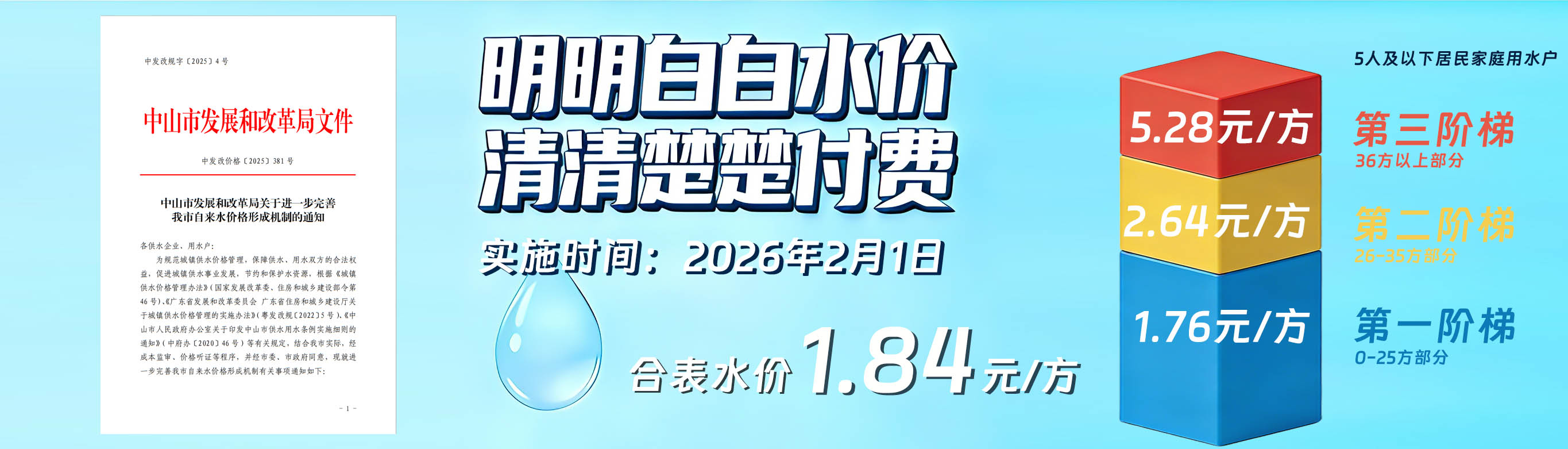 U乐国际(中国)·集团